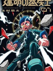 免费观看小视频 漫改真人